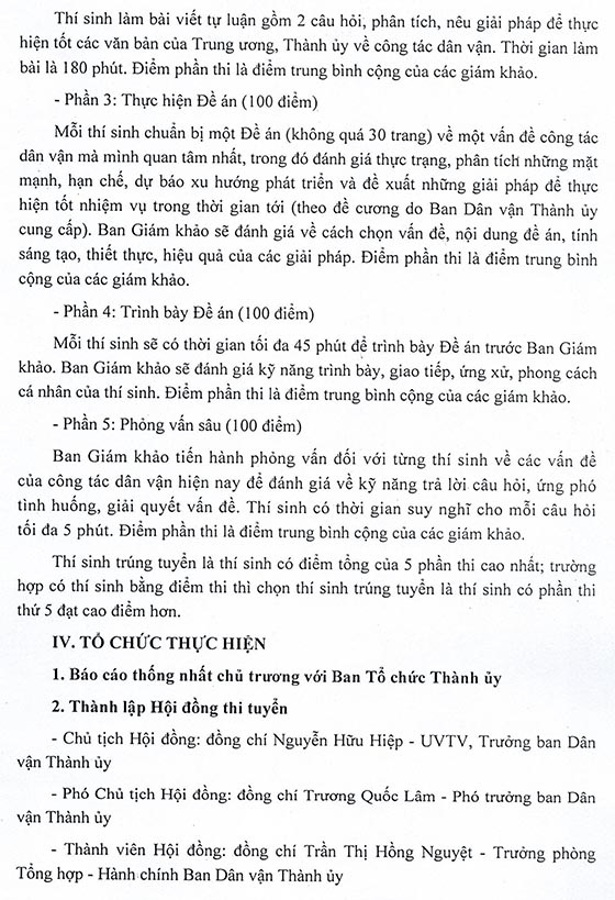 Ban Dân vận Thành ủy TP.HCM thi tuyển chức danh Trưởng phòng năm 2020