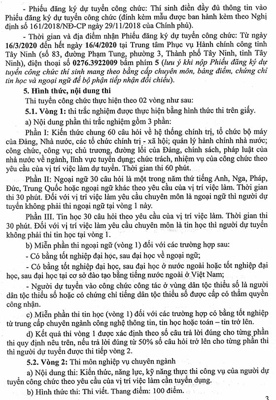 Sở Nội vụ tỉnh Tây Ninh tuyển dụng công chức khối các cơ quan hành chính Nhà nước năm 2020