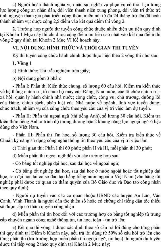 UBND tỉnh Bình Định thông báo tuyển dụng công chức hành chính tỉnh năm 2020